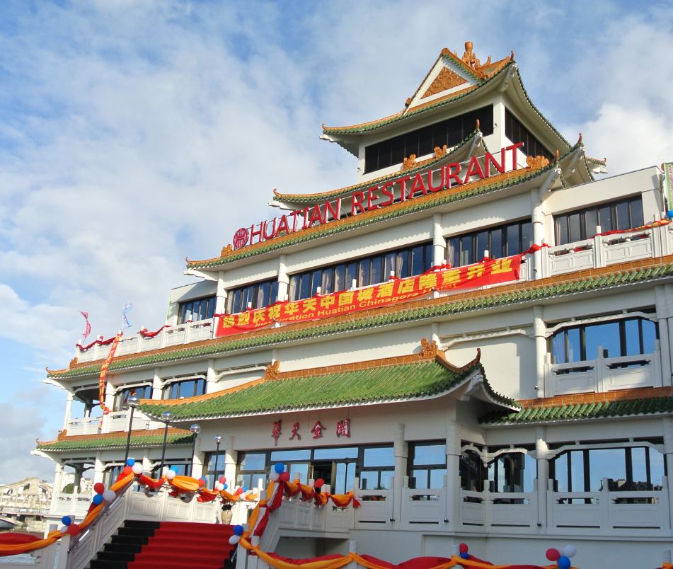 Le complexe hôtelier Chinagora, repris par Huatian et inauguré en octobre 2012
