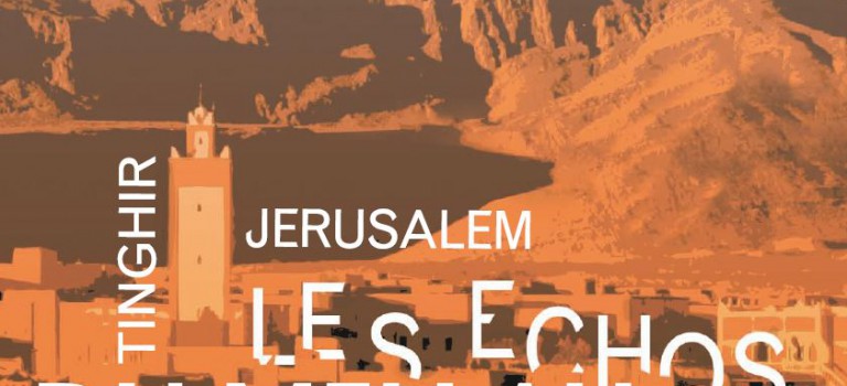 Quand Berbères juifs et musulmans s’entendaient bien : projection-débat du film Tinghir-Jerusalem