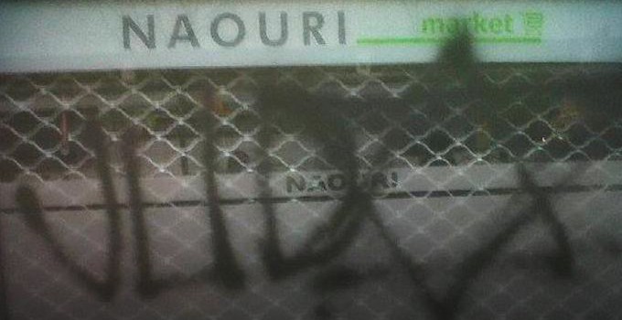 Un tag antisémite sur la vitrine d’un commerce de Saint-Maur